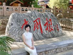 -大槐树寻根祭祖园