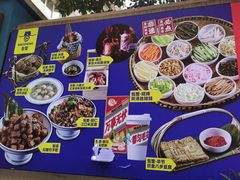 -包整·丝娃娃(一览甲秀楼风景店)