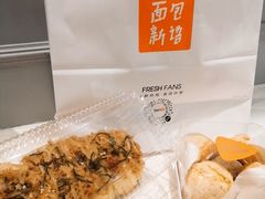 -BreadTalk面包新语·烘焙蛋糕(领展购物广场店)