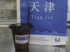 -禾沐·轻食·面包·咖啡