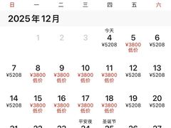 -北京颐和宾馆