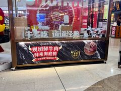 -海底捞火锅(东方时代广场店)