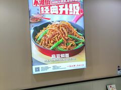 -嘉和一品粥(首经贸店)