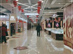 -长申超市(美食城店)