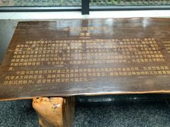 -湖南大学-中国书院博物馆