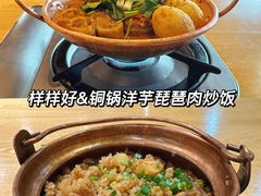 -品味泸沽湖•民族特色菜(大落水店)