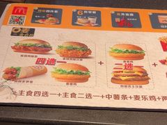 -麦当劳(临顿路店)