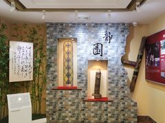 -静园(和平区)