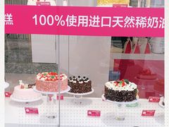 -味多美(江桥万达店)