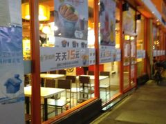 -吉野家(秀谷店)