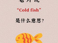 -EF教育成人英语(望京中心)