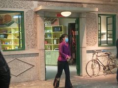 门面-和平菓局(王府井店)