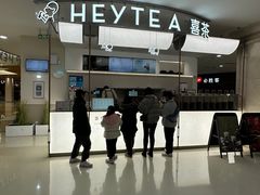 -喜茶(上海五角场万达店)