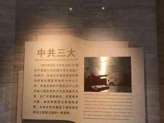 -中共五大会址纪念馆