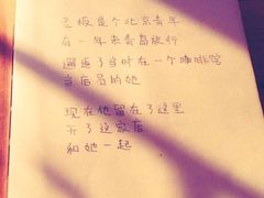 -海边的猫和咖啡馆
