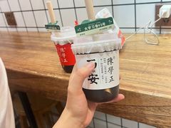 -陈学正酸梅汤(大学习巷店)