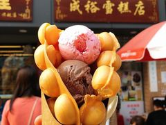 草莓巧克力双球鸡蛋仔-成裕雪糕店(士多店)