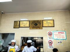 -万寿斋(山阴路店)