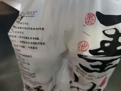 -茶颜悦色(嘉顿新天地店)