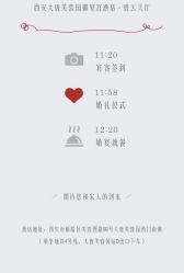 -御宴宫·宴会厅