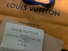 -LV路易威登(王府井半岛酒店)