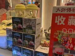 -大师傅金奖啤酒鱼(西街口总店)