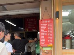 -仓桥面结店