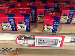 -楼上(新馬路澳門廣場店)
