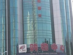 -利客来李村购物中心