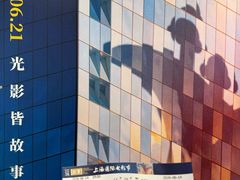 -曹杨影城(曹杨店)