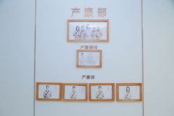 点击看大图 -梓爱月子中心(花都店)