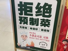 -阿明小菜·海鲜·上海菜(梅陇店)