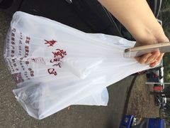 iphone_upload_pic-阿姨粽子(川公路店)