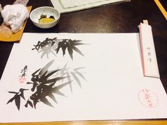 -竹叶亭(银座店)