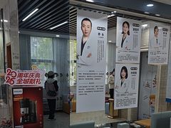 -茂菊口腔连锁(浦东南路店)