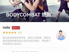 -威尔仕健身(金茂店)