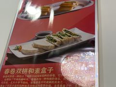 -红旗饭庄