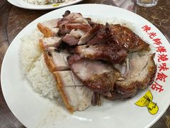 -陈光记烧腊店(罗保博士街店)