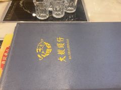 -大嫂镬仔·焖鸡煲·啫啫煲(逢源路店)