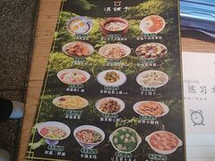 -滇铺子·云南特色菜·鲜花野菜季(东风东路c86店)