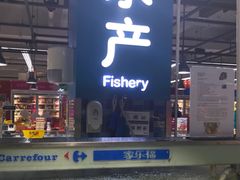 -证大大拇指广场(芳甸路店)