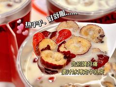-炖物24章·顺时轻养茶(杭州大厦店)