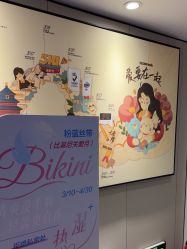 -咪咪专业脱毛连锁机构