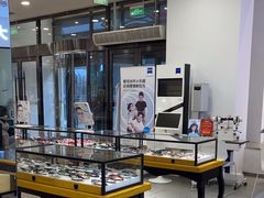 -大明府国际眼镜(太原北街店)