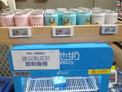 自助取餐区-盒马鲜生(岭南新世界店)