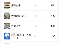 -柴氏风味斋(甘家口店)