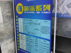 -南京国信酒店·骏搏体育游泳馆(新街口店)