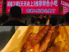 -八一路好吃街(雨田商务大厦店)