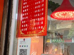 -谢记素红大肠店(新民路店)