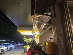 -新沙烧烤·炭烤鲜牛肉(新沙路店)